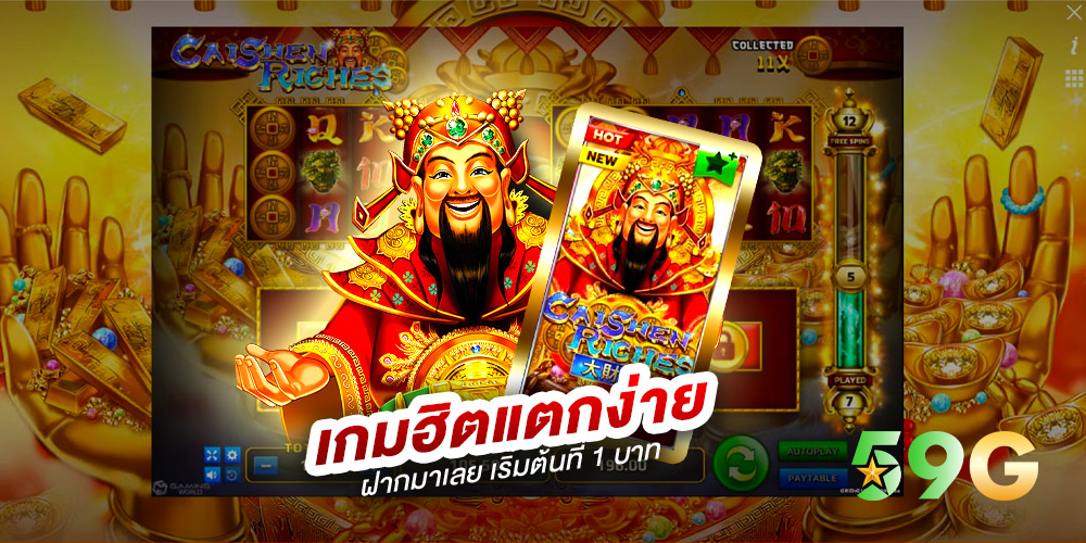 59g ทางเข้า